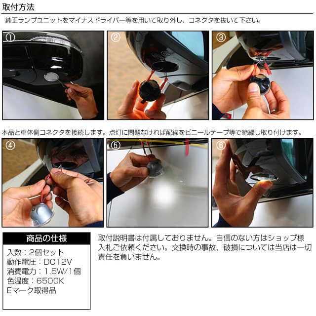 タントラー狂気の智慧 トヨタ タンドラ セコイア用 LED ドアミラー ライト 2個セット