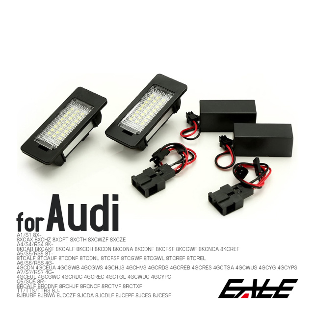 ☆ LED ライセンスランプAudi A4 B8 S4 B 個 お守り付 776 ☆ LED ライセンスランプAudi A4 B8 S4 B 個 お守り付 776 | ヤマダ