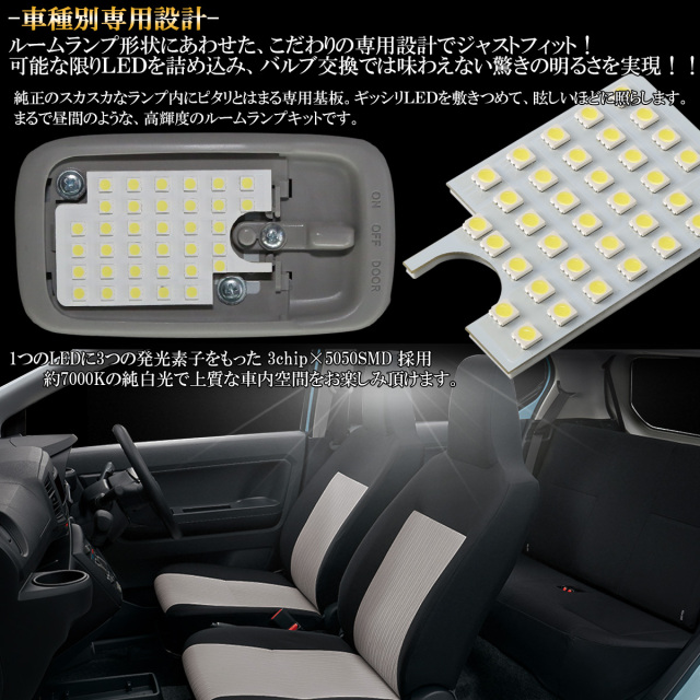 ◯純正部品ダイハツ ミラ イースLEDホワイトバルブ純正品番