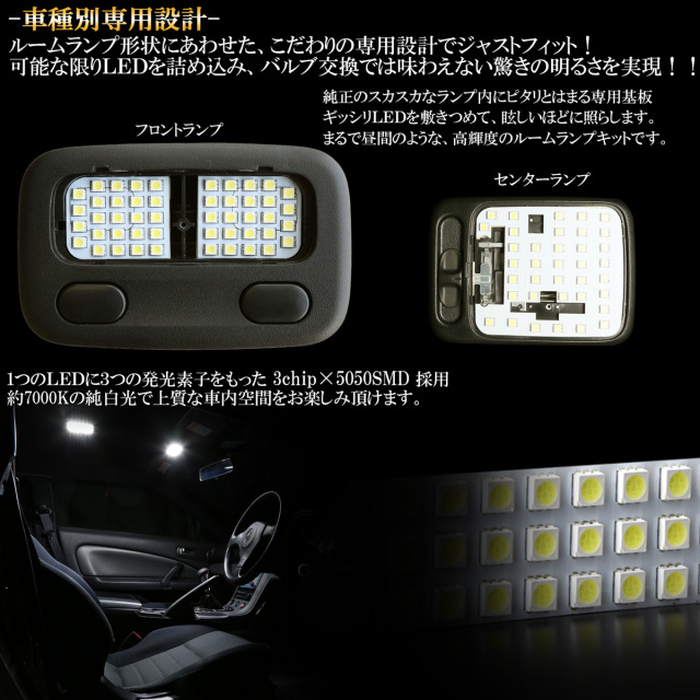 新作商品 LED スペックR シルビア S15 ニッサン キット ルームランプ パーツ