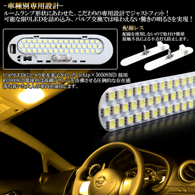 日産 ノート E12 右LEDヘッドランプユニット 【公式通販】