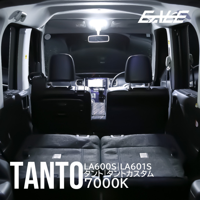 LA600S LA610S タント タントカスタム LED ルームランプキット 前期