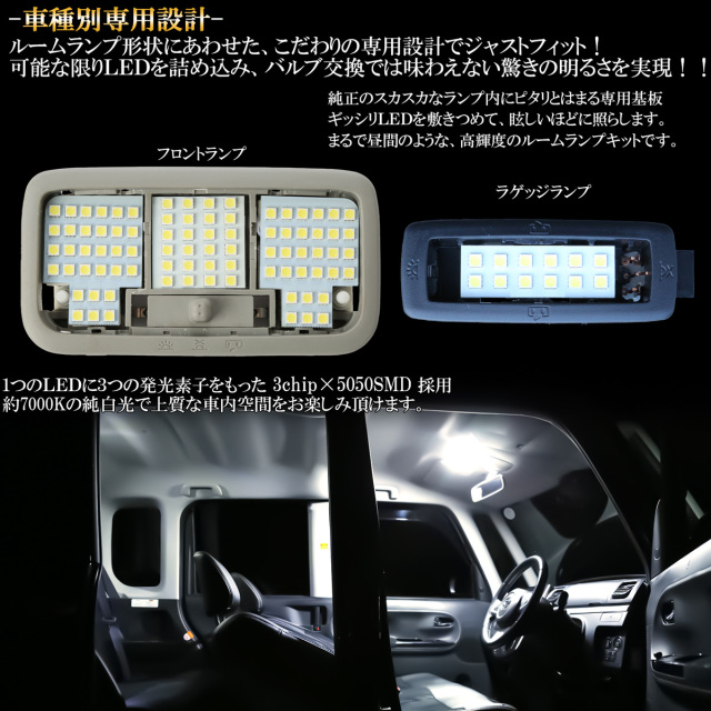 未使用品】ダイハツ純正オプション プラズマクラスター搭載ルーム