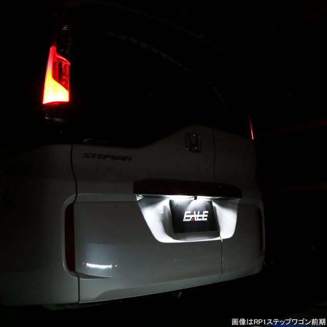 LED ライセンスランプ N-BOX JF1 JF2 JF3 JF4 JH1 JH2 JH3 JH4 N-WGN