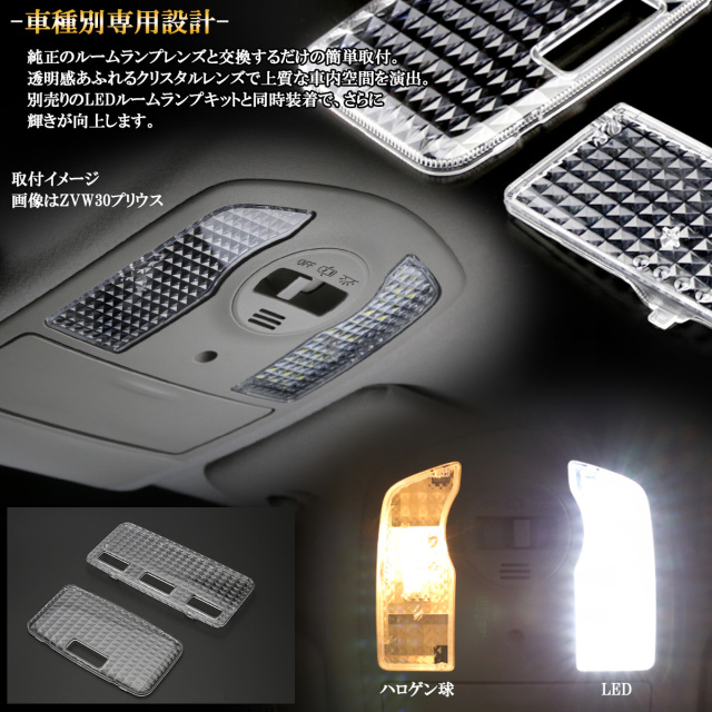 NHP10 アクア 後期 MC後 NHP10Hアクア クロスオーバー クリスタル