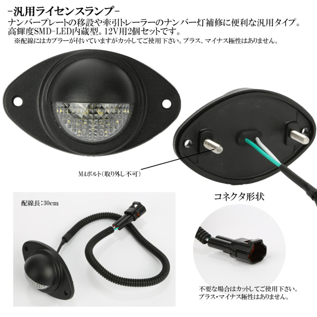 アクティブ製 ナンバープレートホルダー ウインカー内蔵 LED アクティブ製 ナンバープレートホルダー ウインカー内蔵 LED