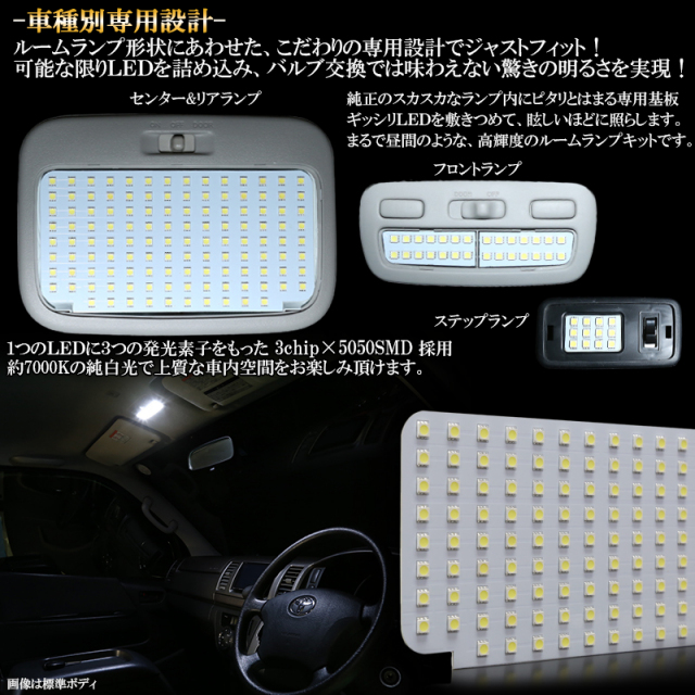 415 STUDIO DESIGN ルームランプレンズセット LED ハイエース 415 STUDIO DESIGN ルームランプレンズセット LED ハイエース