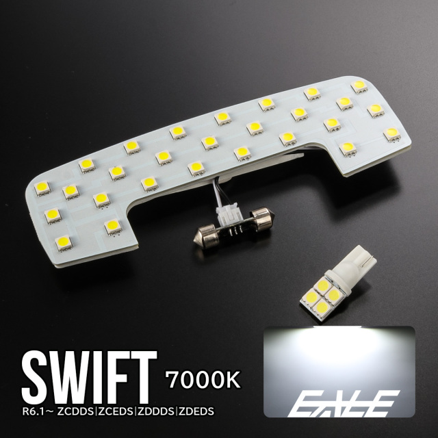 送料無料 いつまで スイフト スズキ ルームランプ LED 5代目 ZCDDS 令和6年1月以降 テント・タープ