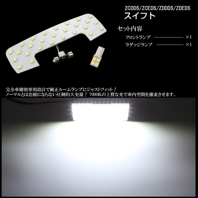 Kazuaki Suzuki‼️室内機 Amazon | Kazuki ルームランプ LED ホワイト 車内照明 DC12-80V