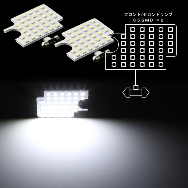 LED ルームランプ ハイエース DXグレード 1型 2型 3型 純白光 7000K