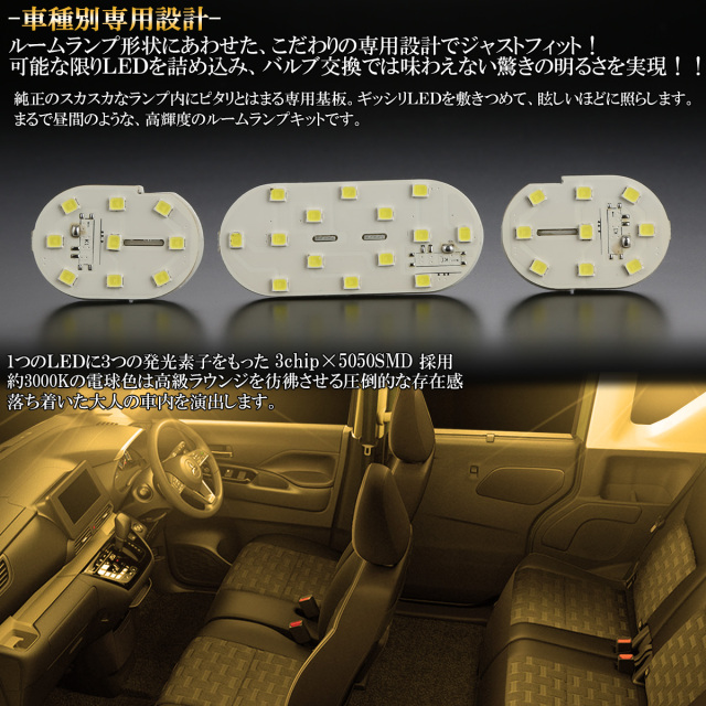 ekスペース ekクロス スペース B34A B35A B37A B38A ekクロスEV B5AW