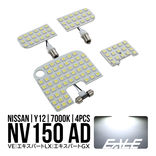 ✴︎ハワイアン✴︎ルームランプ ダイハツ ダイハツ ロッキー【純正用品】ルームランプ[センター