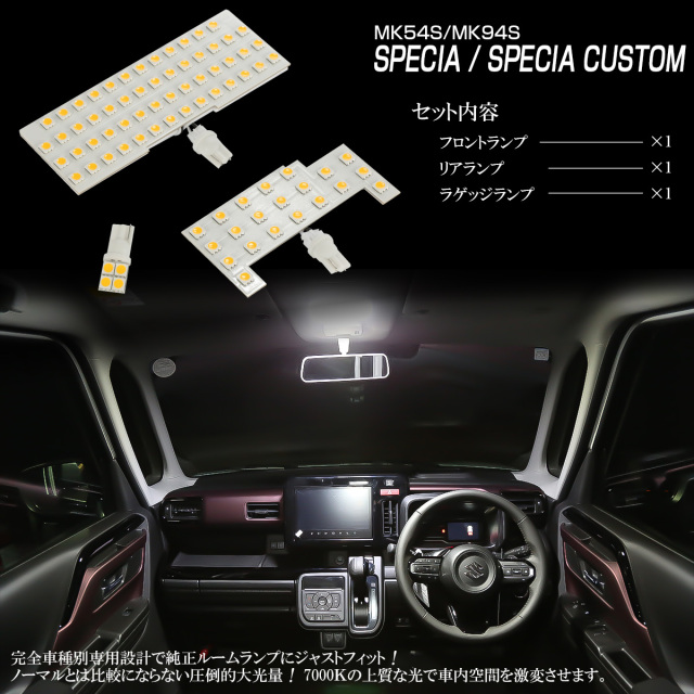 サ*ラ様 超美品　スペーシア　カスタム　MK94S 右側　ヘッドライト MK94S/MK54S スペーシアカスタム ヘッドライトLED デイライト化