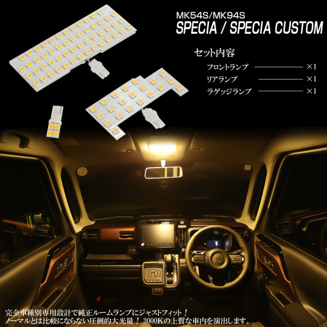 令和6年5月　Mk94s スペーシアカスタム左LEDヘッドライトAssy 令和6年5月 Mk94s スペーシアカスタム左LEDヘッドライトAssy