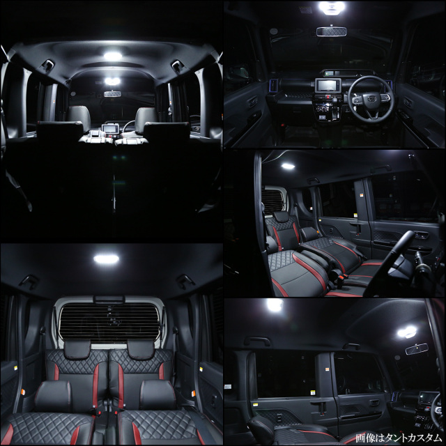 LA650S LA660S タント ファンクロス LED ルームランプ 純白光 7000K