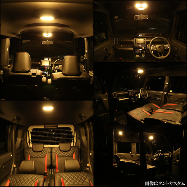 LA650S LA660S タント ファンクロス LED ルームランプ 3000K 電球色