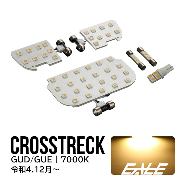 クロストレック ルームランプ LED GUD GUE ツーリング