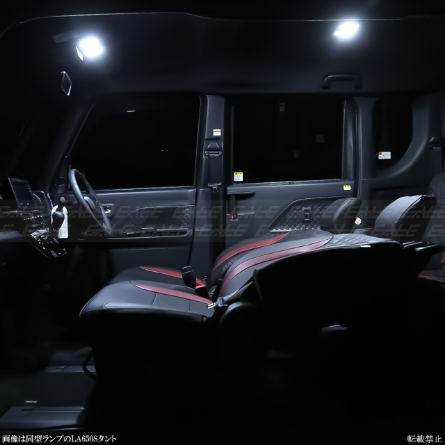LA850S LA860S ムーヴ ムーヴキャンバス LED ルームランプ 純白光