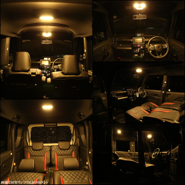 LA850S LA860S ムーヴ ムーヴキャンバス LED ルームランプ 電球色