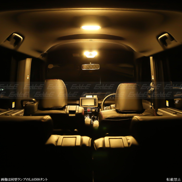 LA850S LA860S ムーヴ ムーヴキャンバス LED ルームランプ 電球色