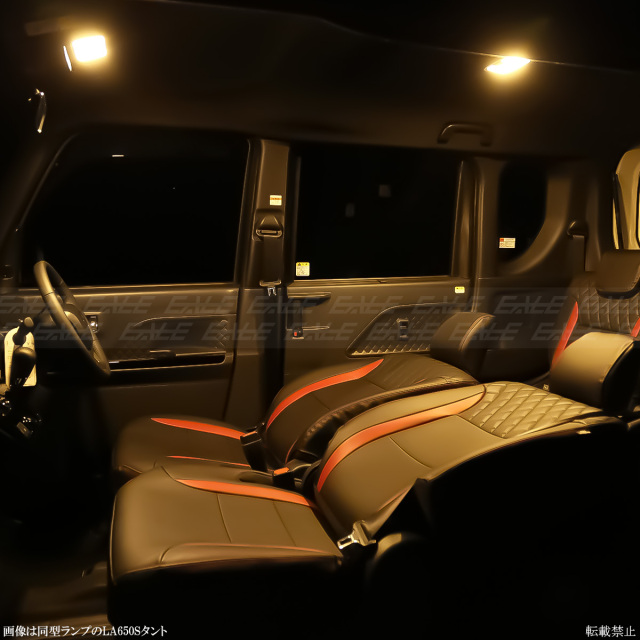 LA850S LA860S ムーヴ ムーヴキャンバス LED ルームランプ 電球色