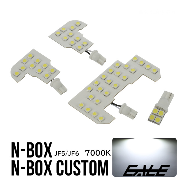 N-BOX LED ルームランプ JF5 JF6 N-BOXカスタム エヌボックス 昼光色