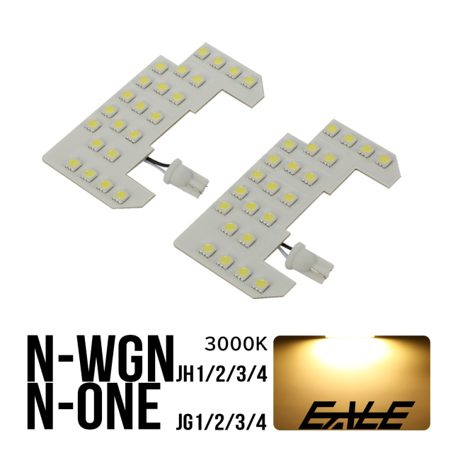 N-WGN LED ルームランプ JH3 JH4 JH1 JH2 エヌワゴン N-ONE エヌワン