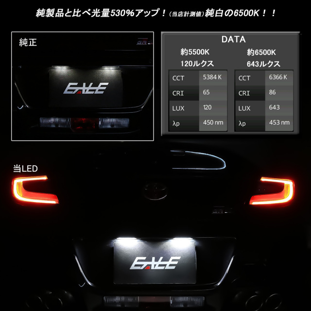 SR 反照のレゾナンス アプレール　4枚セット 車高調 RIGEL NISSAN / INFINITI 370Z Z34 フェアレディZ True