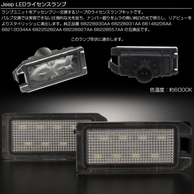 JEEP ジープ パトリオット 取説車検証入れ セット JEEP パトリオット AV取付キット - BOLTジャパン