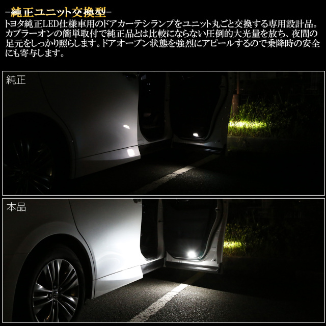 レクサス LX600 50系 LS500 LC500 10系 ES300h UX200 UX250h UX300e 20