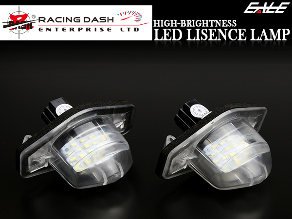レーシングダッシュ LED ライセンスランプ(ナンバー灯） JG1 JG2 N ワン JF1 JF2 N ボックス JH1 JH2 N ワゴン RB1 RB2 RB3 RB4 オデッセイ RU ヴェゼル RF RG RK ステップワゴンHM1 バモス GB3 GB4 フリード GD GE GK フィット GB1 GB2 モビリオ JB5 ライフ 5604250W RD021
