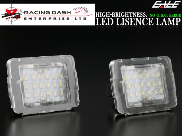 レーシングダッシュ LEDライセンスランプ Aクラス W177 Cクラス セダン W206 Eクラス セダン W214 ワゴン S214 GLクラス X166 ベンツ ナンバー灯 RD031