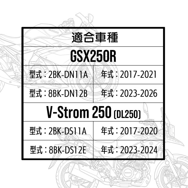 GSX250R DN11A DN12B Vストローム250 DL250 DS11A DS12E ABSセンサー
