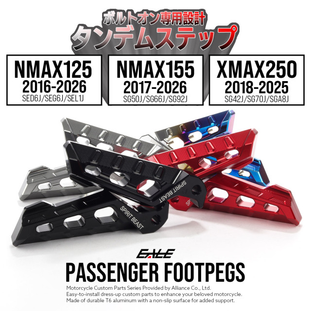 ヤマハ NMAX125 NMAX155 XMAX250 タンデムステップ T6アルミ 専用設計 ヤマハ NMAX125 NMAX155 XMAX250 タンデムステップ T6アルミ 専用設計