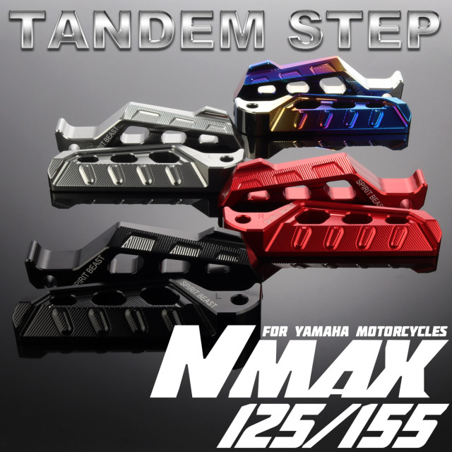 タンデムステップ NMAX125 SED6J SEG6J NMAX155 SG50J SG66J ドレスアップ T6アルミ CNC削り出し 4色 S-1031