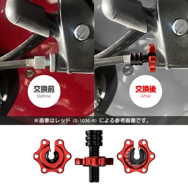 クラッチケーブル アジャスター M8 P1.25 汎用 T6アルミ クラッチ