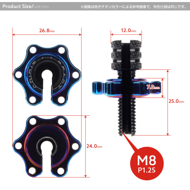クラッチケーブル アジャスター M8 P1.25 アルミ製 汎用 S-1036