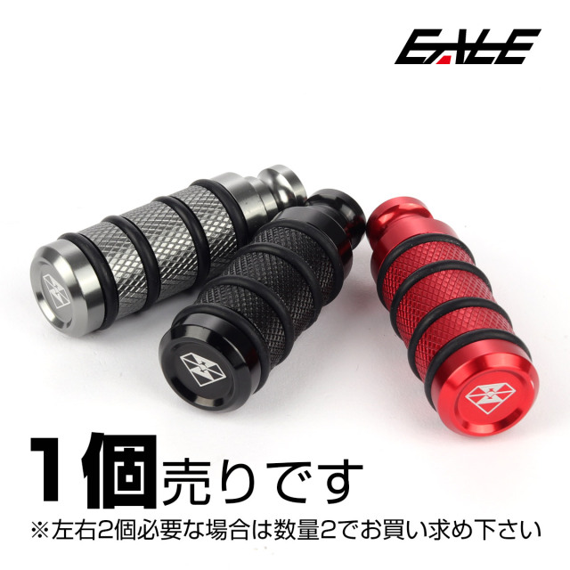 シフトペグ ギアチェンジペダル フットペグ ローレット加工 滑り止め M6 P1.0 アルミ製 汎用 S-1043 【メール便可】 