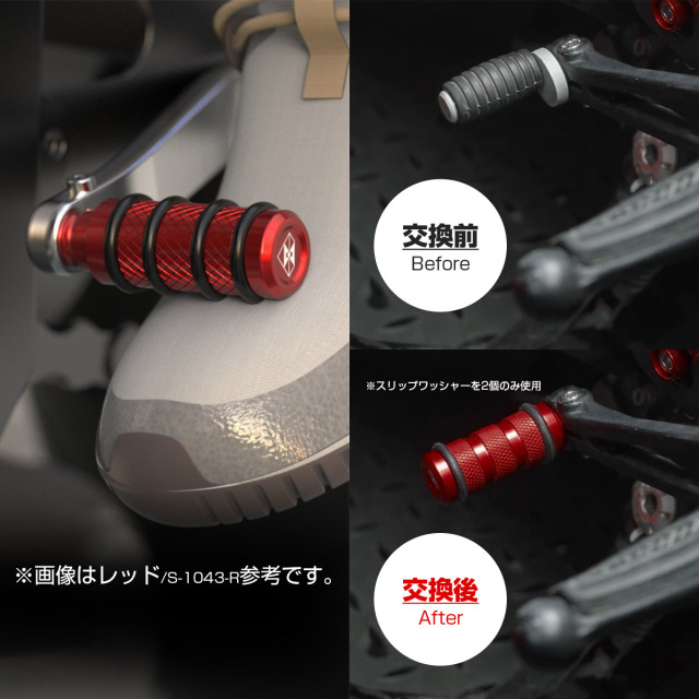 シフトペグ ギアチェンジペダル フットペグ ローレット加工 滑り