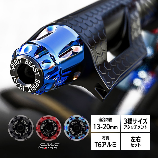 のために CBR500R オートバイハンドルバーキャップ オートバイハンドル 