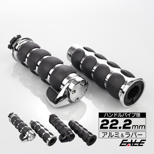 kame　グラスアイ　BS60L ツーピースロッド　グリップハンドル バイク グリップ 22.2mm用 スロットルアシスト アルミ＆ラバー
