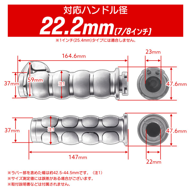 バイク グリップ 22.2mm用 スロットルアシスト アルミ＆ラバー