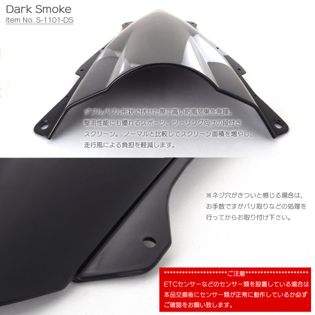 実装パターン Ninja ZX-25R ZX-4R ダブルバブル レーシングスクリーン クリア