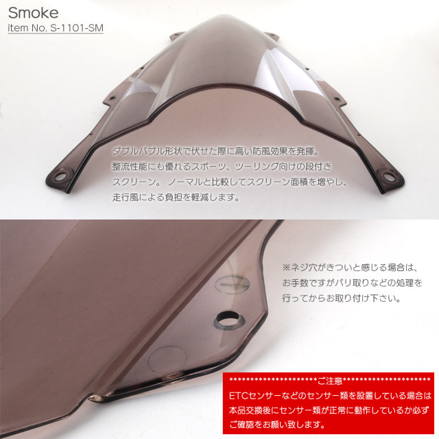 ニンジャ ZX-25R ZX-4R バイク スクリーン ダブルバブル