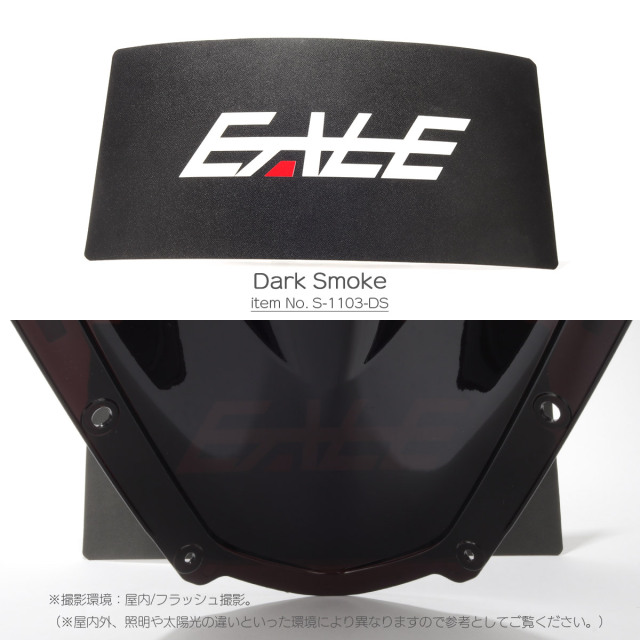 ハーレクイン Puig 9882N SIDE SPOILER WINGLET [BLACK] Kawasaki ZX-10R (11