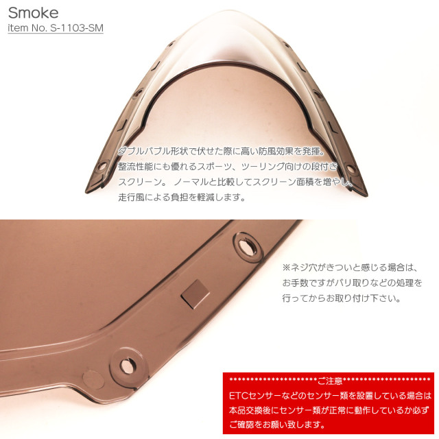 ニンジャ ZX-10R ZX-10RR バイク スクリーン ダブルバブル