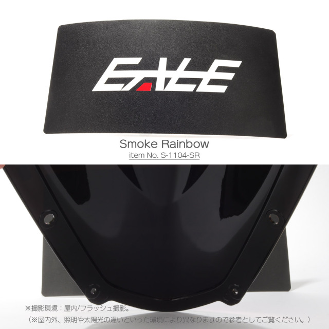 専用ページ ニンジャ ZX-10R ZX-10RR バイク スクリーン ダブルバブル レインボー