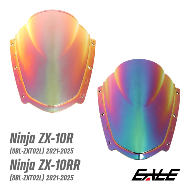 1080mm230mm ゴールド スクリーン ニンジャ ZX-25R ZX-4R バイク スクリーン ダブルバブル