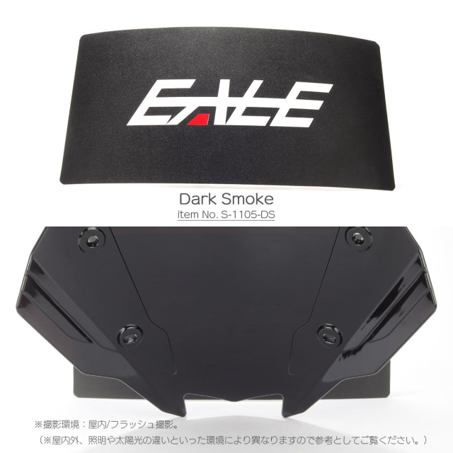 ニンジャ 1000SX 1100SX SEも対応 バイク スクリーン ダブルバブル