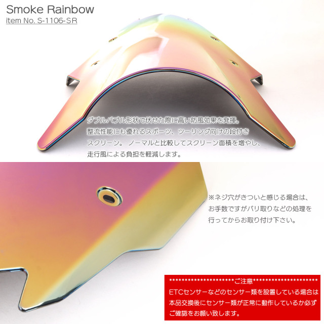 ウインドスクリーン バイクアクセサリーに適合するZZR 1100 に適合する